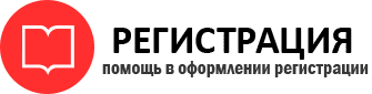 прописка в Вельске id482161